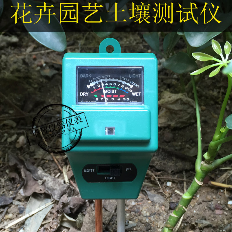 土壤湿度计 土壤PH值酸碱度计光照度三合一园艺种植养花检测仪