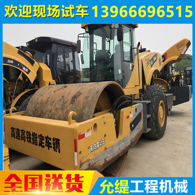 二手26吨双驱压路机报价 二手徐工26吨压路机