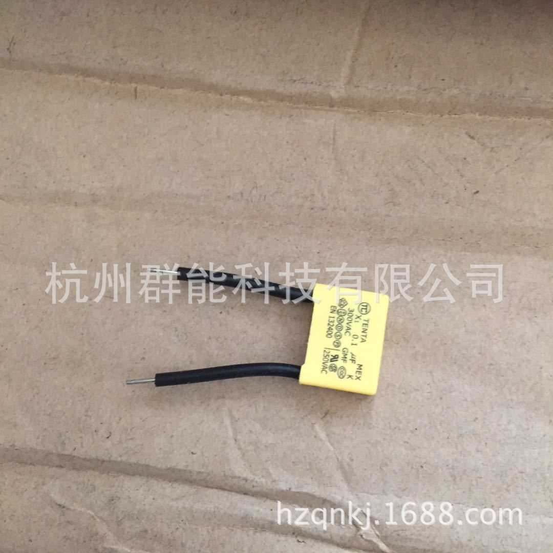 104/300V AC线角  安规电容