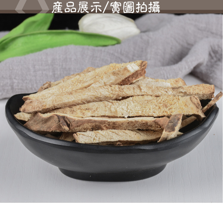 Bi Xie Shreds (Dioscorea hypoglauca) — Dried Food Herb, Sulfur-Free, 500g key features