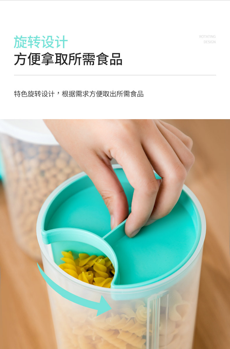 三分格旋转收纳罐_06