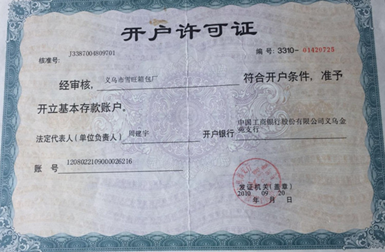 微信图片_20180504130940