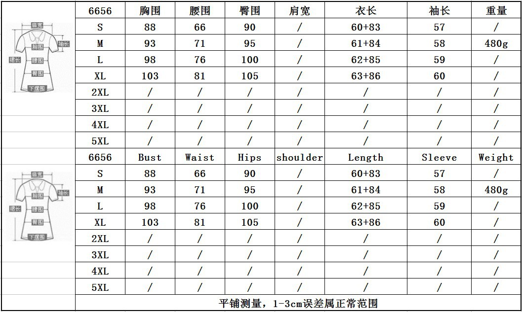 Costume femme en Tricot - Ref 3333922 Image 10