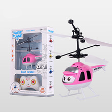 亞馬遜重力感應飛行器兒童玩具遙控飛機感應飛俠耐摔直升機
