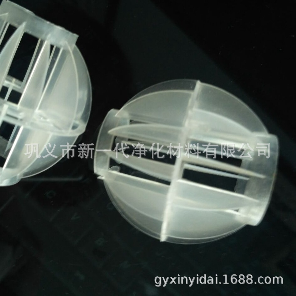 塑料填料 直径25/50mm多面空心球 直径40mm液面覆盖球 带边悬浮球