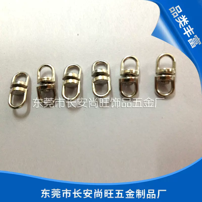 厂家直供8字扣 狗扣环保镍色钥匙圈 八字扣批发
