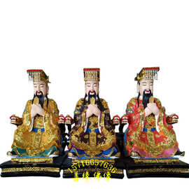 玉皇大帝图片三元大帝神像树脂玻璃钢彩绘贴金南阳佛像厂直销