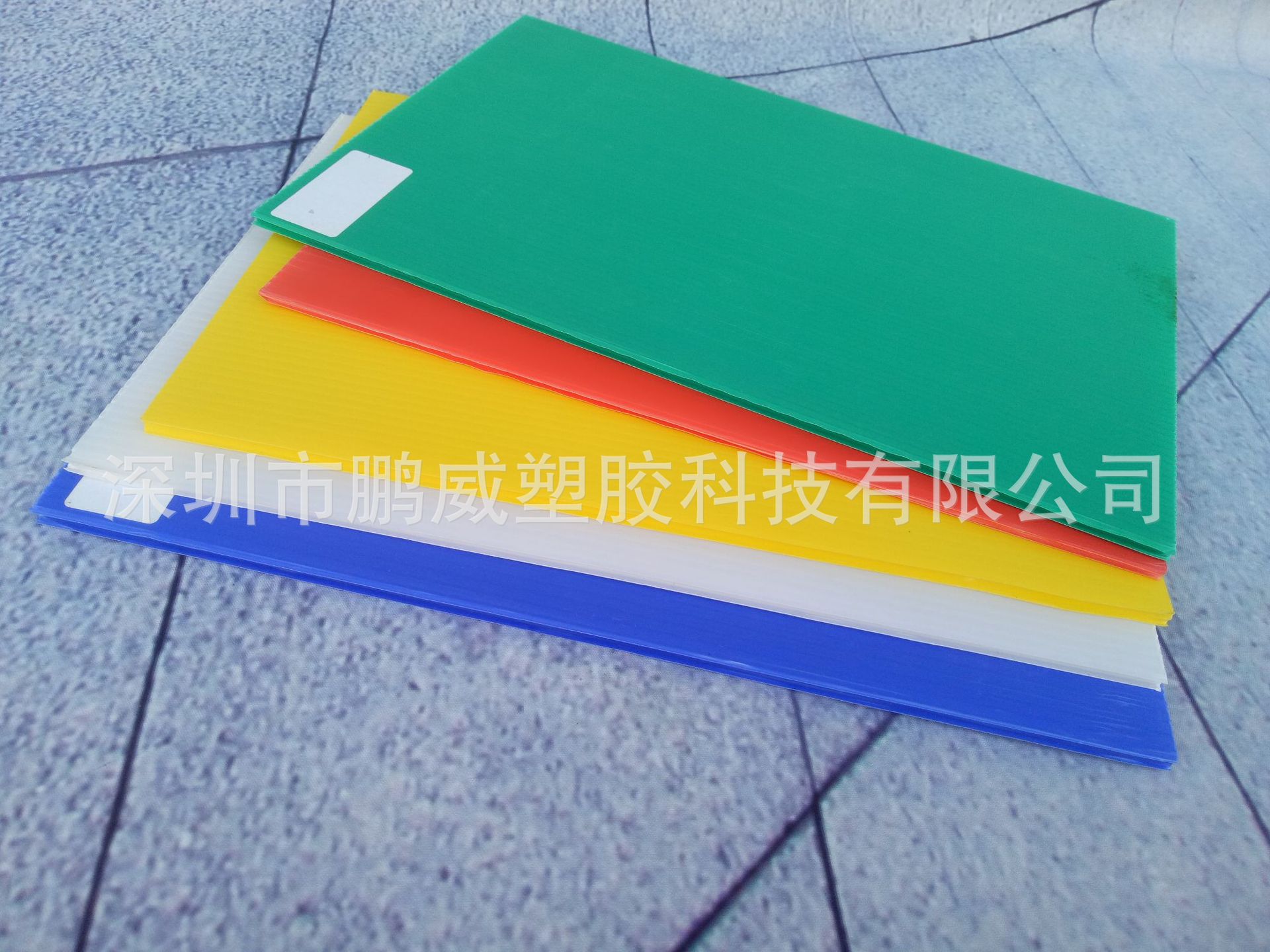 光滑不伤手pp中空板 彩色pp钙素隔板 厂家免费丝印定制 防潮通用