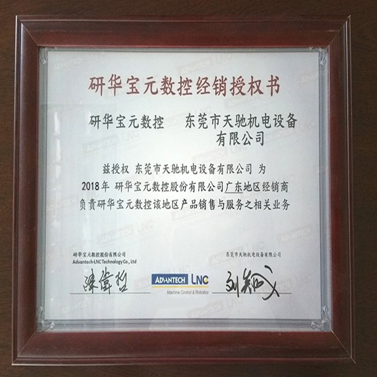 QQ图片20180511110628_副本