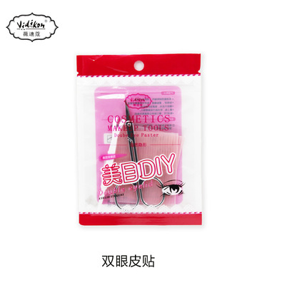 超粘双面双眼皮贴 隐形纤维条贴 透气防水双眼皮批发（3片装）|ms