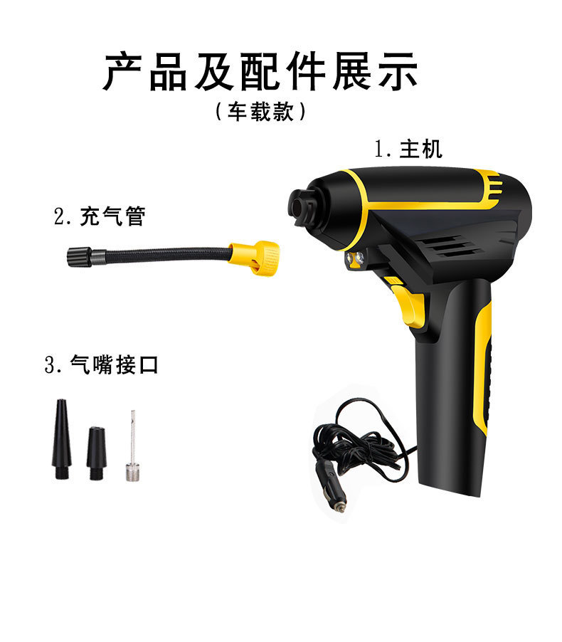 手持泵3-车载款_02.jpg