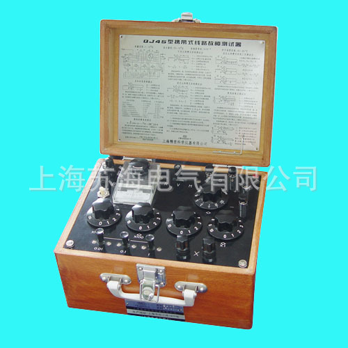 QJ45携带式线路故障测试仪