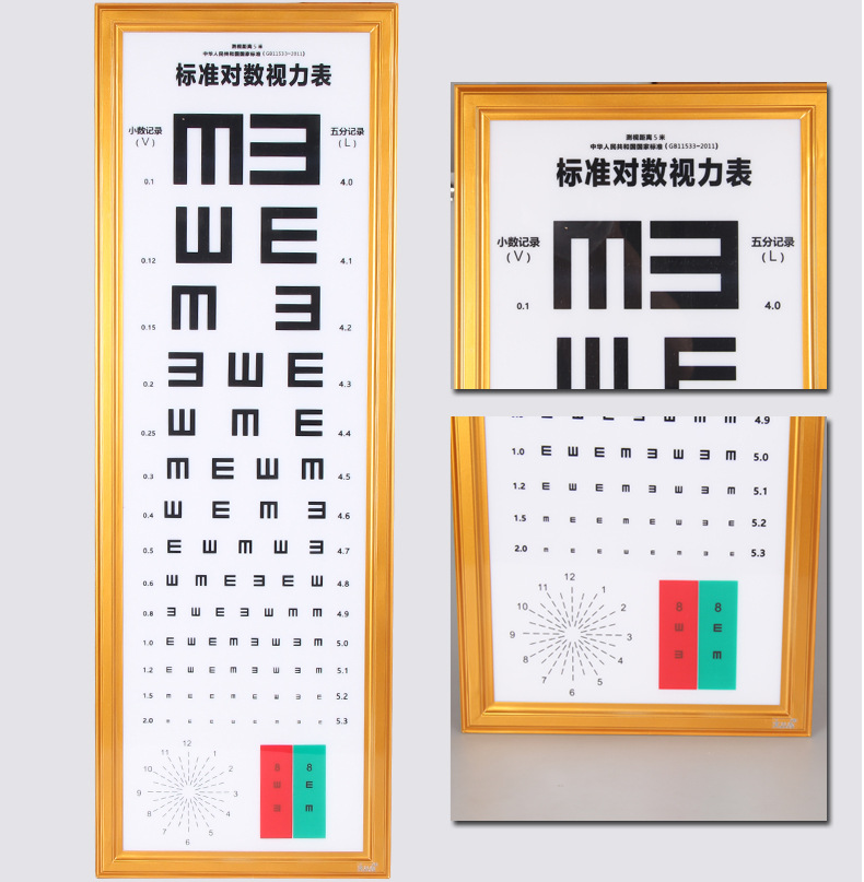 视力表灯原图_14.jpg