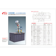 125克 全液压立式注塑机   双滑板机  厂家直销质量保证