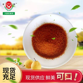 味精、鸡精;淀粉;水产干货类