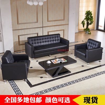 办公沙发茶几组合广州简约现代真皮三人位办公室沙发接待会客现货