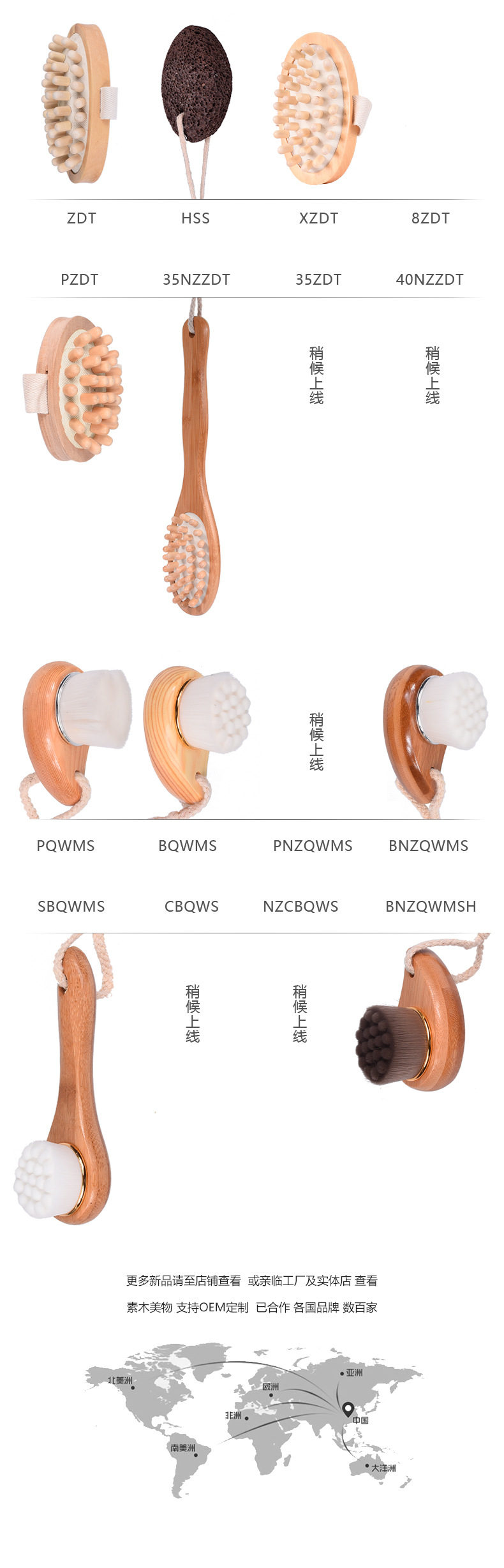 TREESMILE-BNZQWMS_08