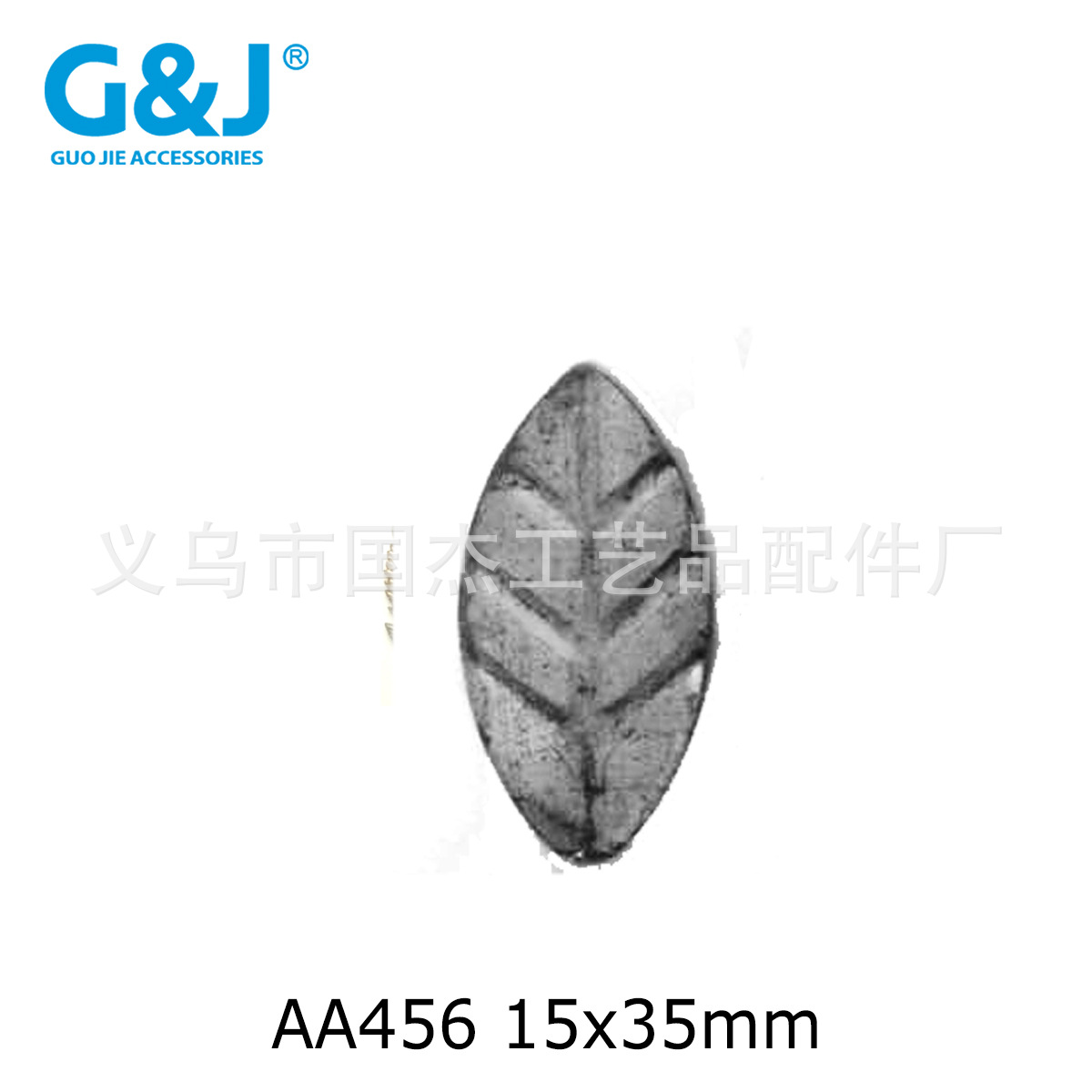 铁皮冲压树叶圣诞节配件 工艺品冲压五金配件