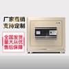 厂家直销指纹密码保险柜保险箱保管箱25cm小型家用办公定制批发|ru