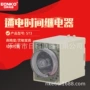 时间st3pst3pa-b继电器