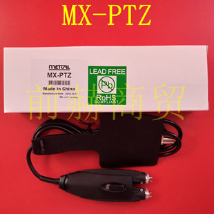���� OKI METCAL MX-PTZ ����ֱ� �m���MX-5241��̨