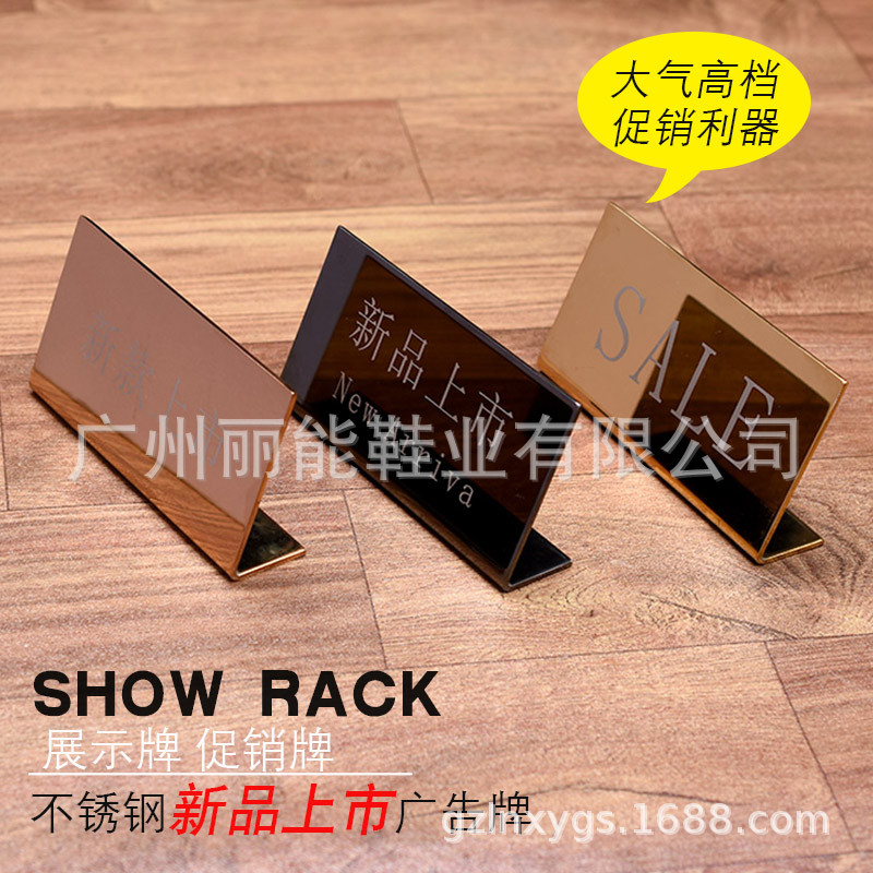 不锈钢新品上市牌广告信息牌促销牌商业展示牌newarrival牌道具