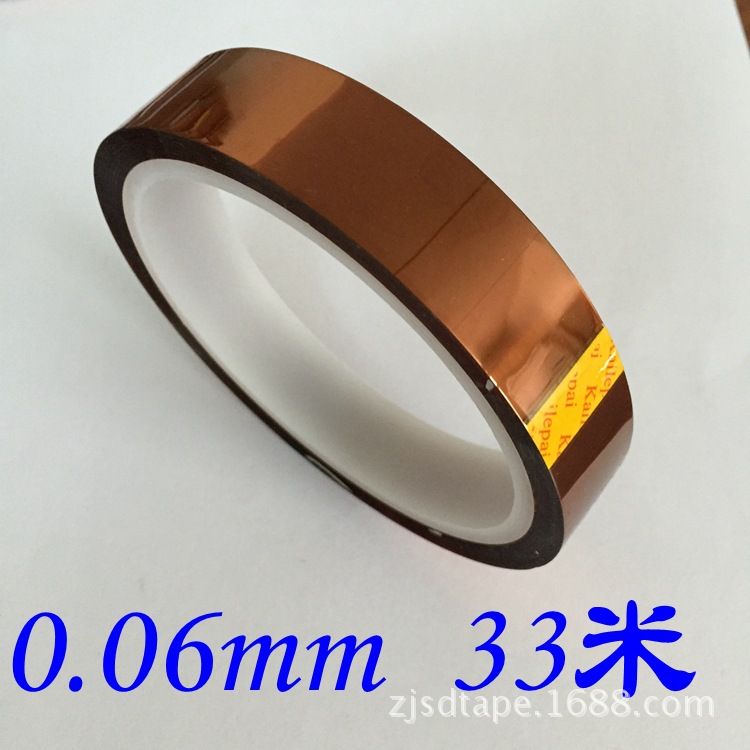 金手指胶带 聚酰亚胺金色耐高温300胶布带0.6mm宽度可分切