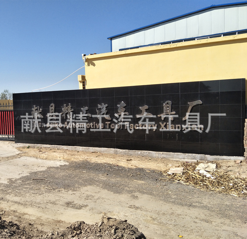 ������2���۵�����  3�ַ���������  �ֶ�Һ��������