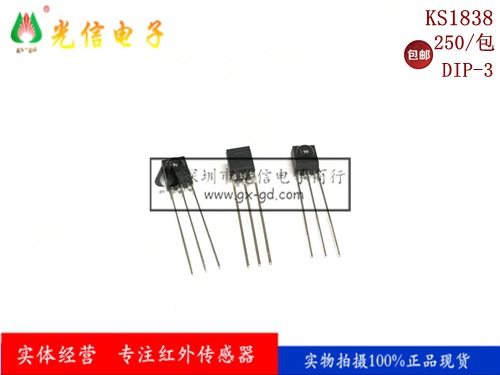 KS1838 适合用于空调、电视、电表、高性能玩具家用电器等产品