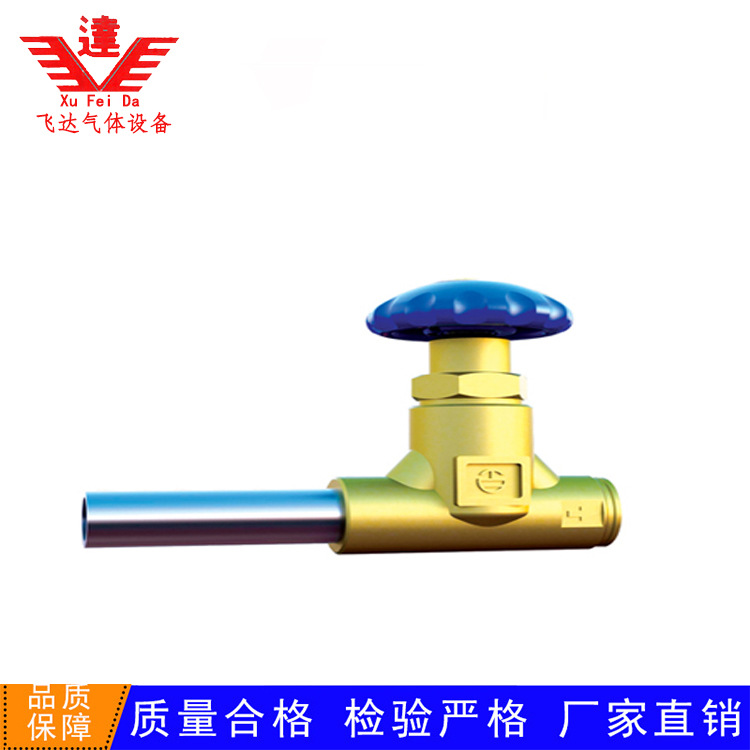 飞达低温截止阀DJ-P3Z-P5w