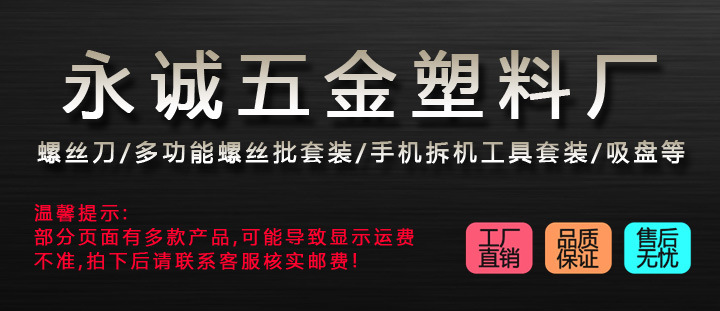 手机