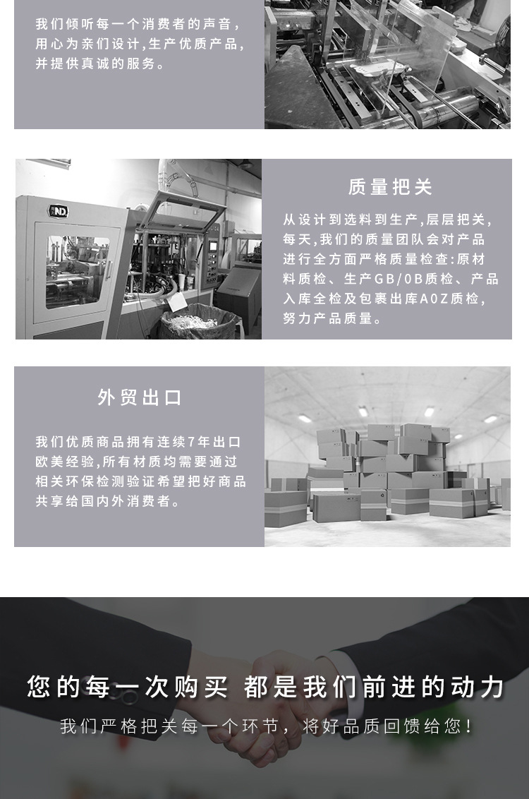 吸管详情页_12