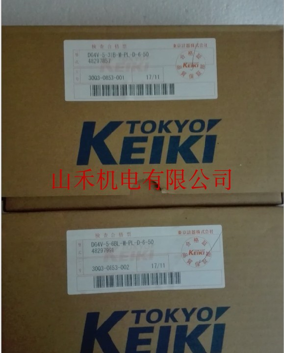 东京计器TOKYO KEIKI无冲击电磁换向阀DG4VS-3-6C-M-P7-H-7-56