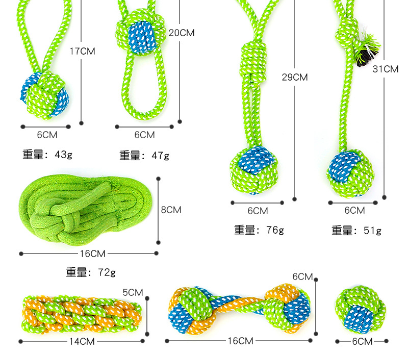 厂家现货新款宠物玩具组合套装 宠物棉绳玩具狗玩具 耐咬狗狗玩具详情21