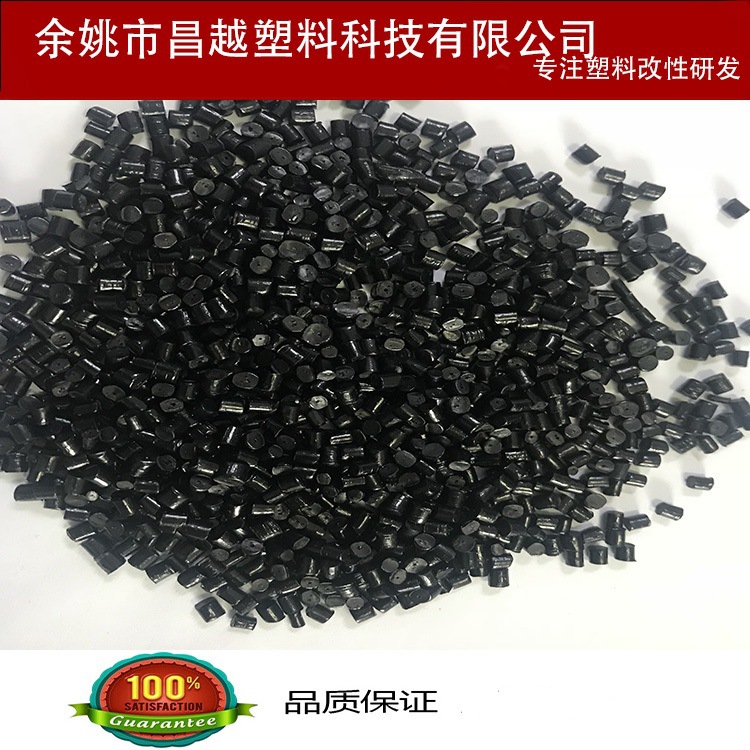 未标题-1背景PA6