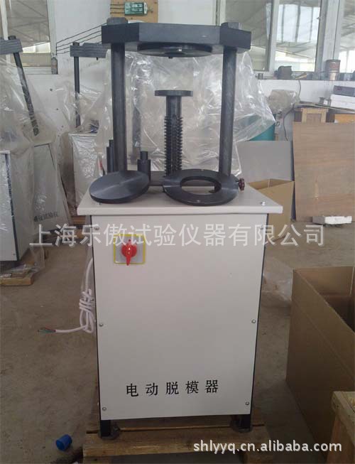 生产多功能电动脱模器,脱模器  厂家直销