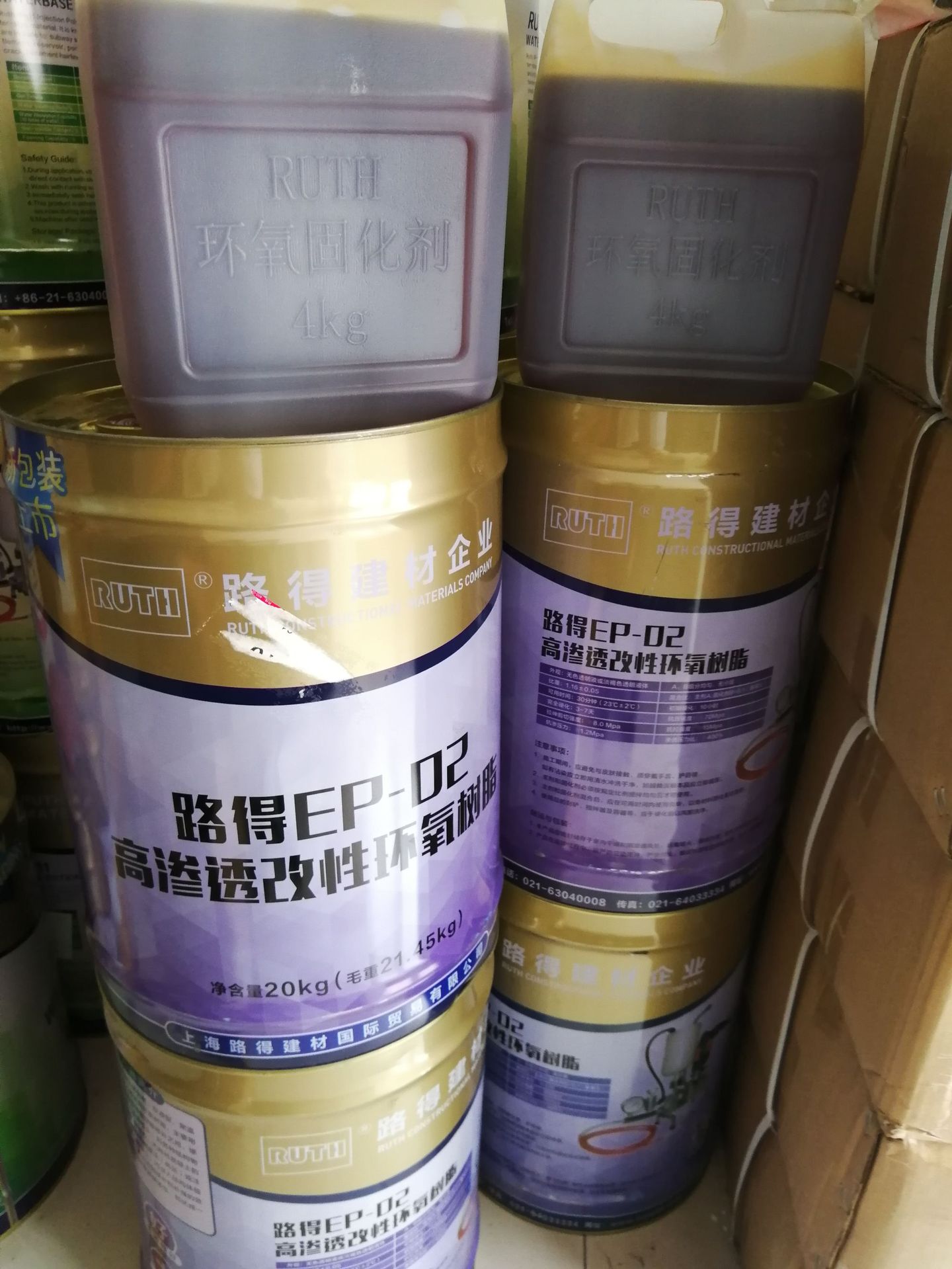 改性环氧树脂：创新化学材料的新动态