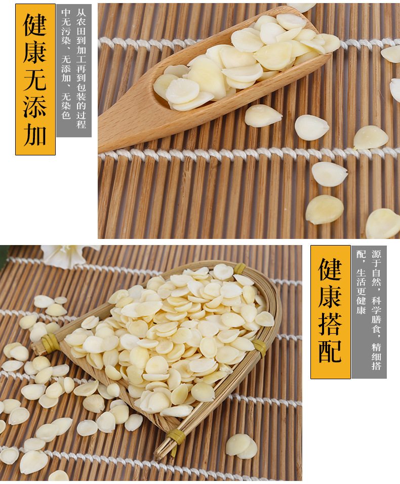 Sweet Almond Kernels Tian Xing Ren 500g Roasted Ready to Eat Snack and Baking Ingredient in use