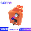 Lights, handheld lithium battery, power supply, 12v