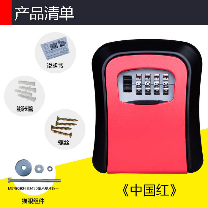 Jinhao decoración contraseña caja B & B clave caja contraseña bloqueo sitio de construcción gato ojo instalación clave caja metal antirrobo