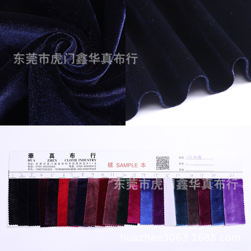 现货供应300G加厚进口韩国绒 高牢色度 时尚女装礼服精品服装面料