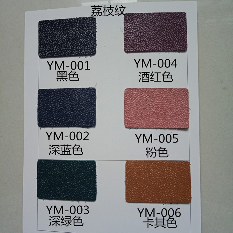 厂家直销 小荔枝头层粒面牛皮颜色齐全品质保证  现货供应