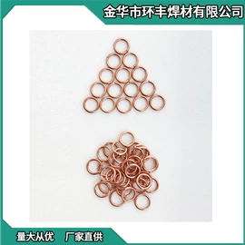 焊条;焊接材料附件;焊丝