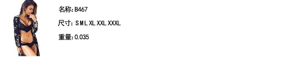 Soutiens-gorge MILLIARDS D INTéRêT en  dentelle - Ref 3370475 Image 7