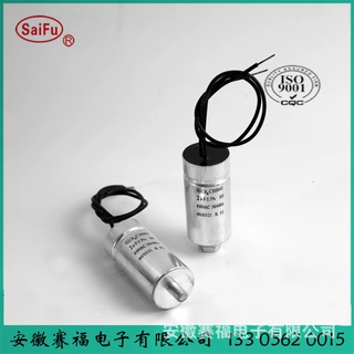 供应CBB60电机启动用电容器 30uf