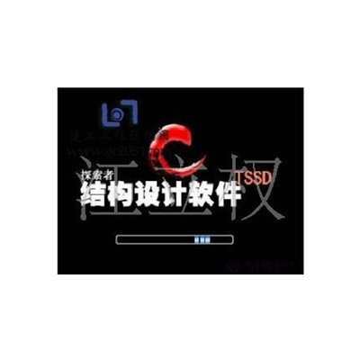 探索者TSSD2019 钢结构设计软件  新版本+ 新锁|ms