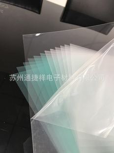Flame retardant film/reflective film/coated base film/composite plate/high permeability. Black. White. Blue Film/Hardened PET/Frosted Film