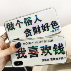 Coque smartphone HAI ZUOCHUN en tpu - Ref 3372234 Image 24