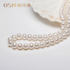 OSM jewelry Dawn Natural freshwater pearl necklace 7-7.5mm925 Silver Buckle One piece On behalf of agent