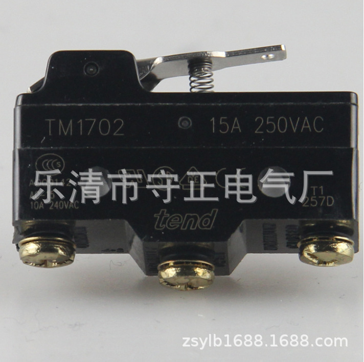 全新行程开关TM1702 TM-1702微动开关 品质保证